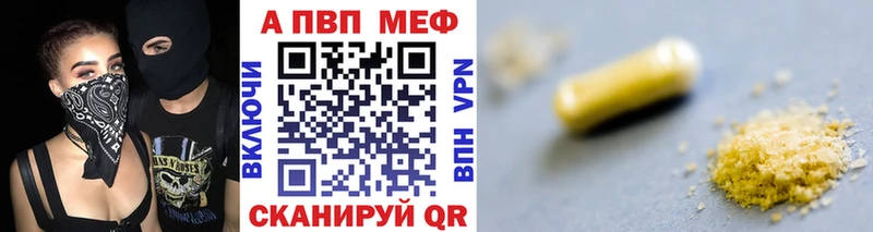 Alpha PVP Соль это телеграм Безенчук