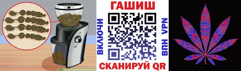 цена наркотик Безенчук Печенье с ТГК конопля