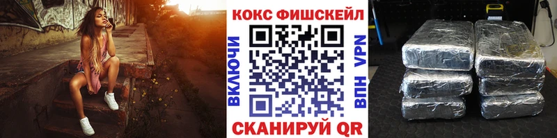 Cocaine Эквадор  купить  цена  Безенчук 