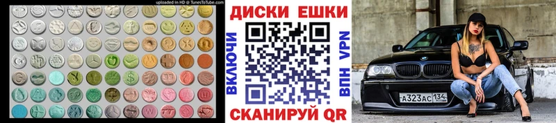 ЭКСТАЗИ XTC  Безенчук 
