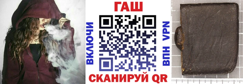ГАШИШ хэш  Безенчук 