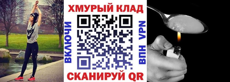 ГЕРОИН белый Безенчук