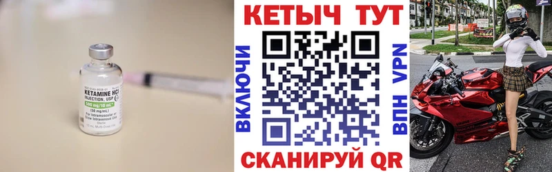 наркошоп  Безенчук  КЕТАМИН ketamine 