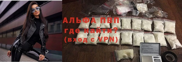 мефедрон Балахна