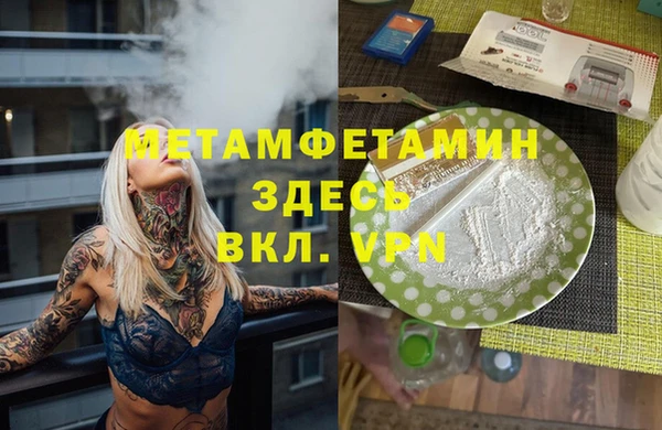 мефедрон Балахна