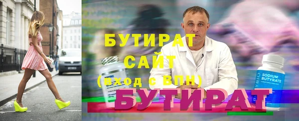 кристаллы Баксан