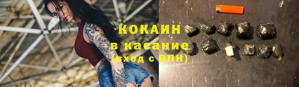 кристаллы Баксан