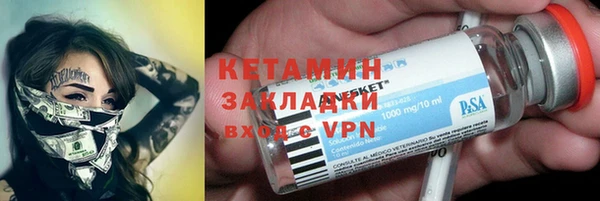 мефедрон Балахна