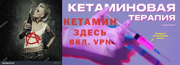 винт Балабаново