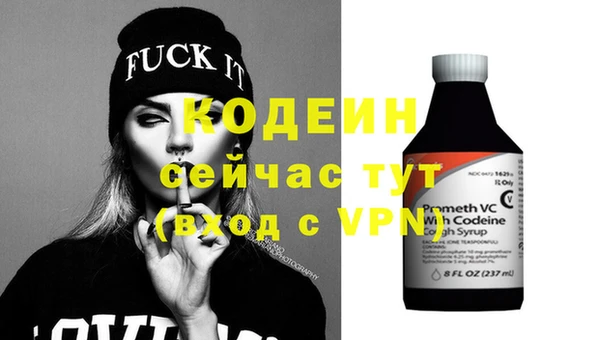 винт Балабаново