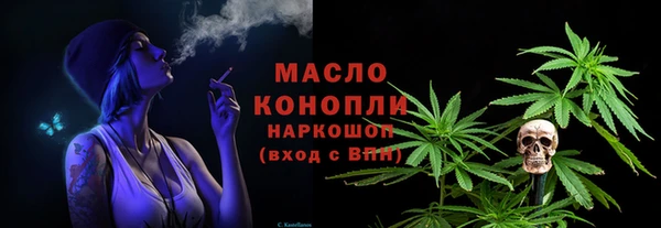 мефедрон Балахна