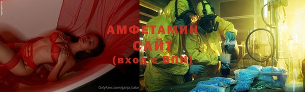 мефедрон Балахна