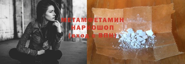 кристаллы Баксан