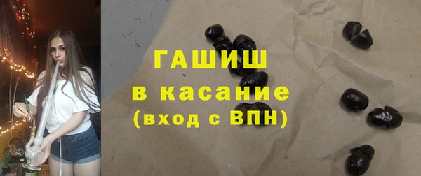 кристаллы Баксан
