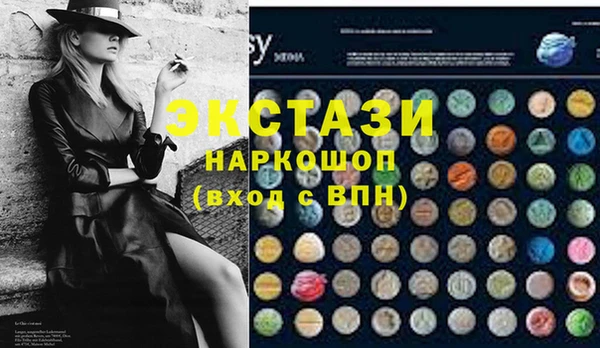 кристаллы Баксан