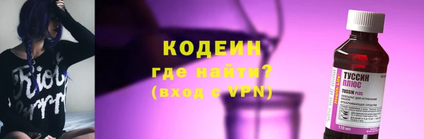 мефедрон Балахна