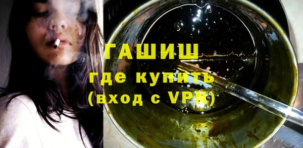 кристаллы Баксан