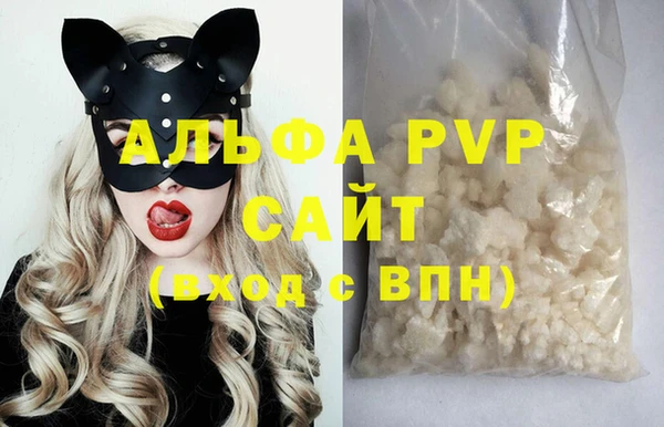 винт Балабаново
