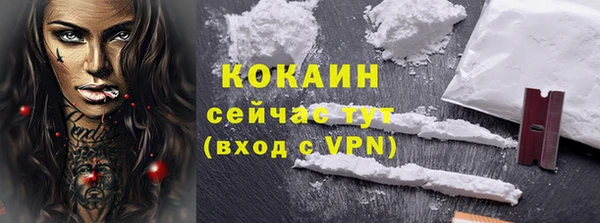 мефедрон Балахна
