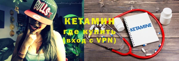 мефедрон Балахна