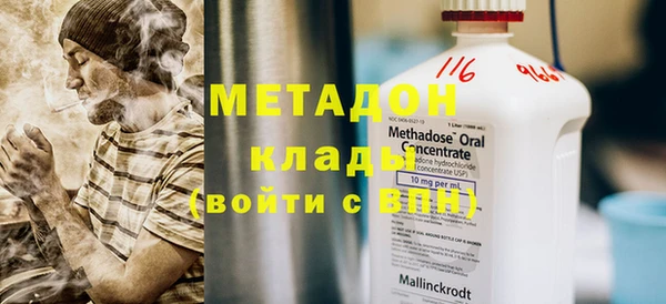 мефедрон Балахна