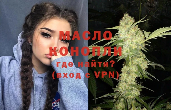 мефедрон Балахна