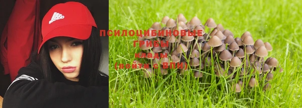 мефедрон Балахна