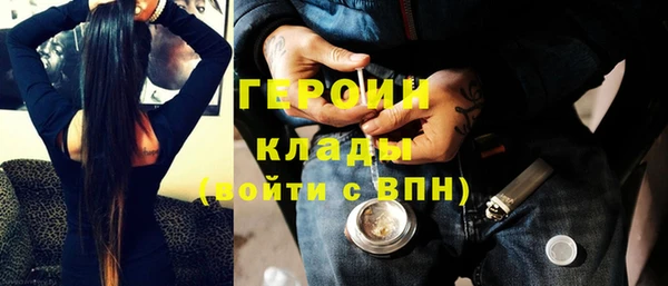 кристаллы Баксан