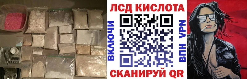 ЛСД экстази ecstasy  Безенчук 