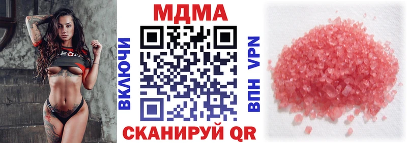 ссылка на мегу рабочий сайт Безенчук MDMA молли дарк нет формула где найти