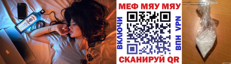 mega как войти Безенчук Меф mephedrone