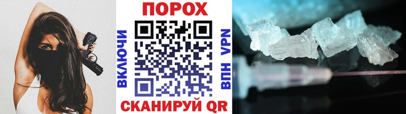 МЕТАМФЕТАМИН Декстрометамфетамин 99.9%  Безенчук 