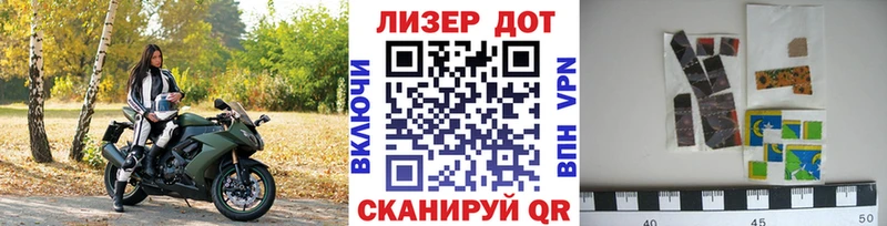 Марки N-bome 1,5мг Безенчук